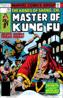 Master of Kung Fu #54 "The Story of War-Yore!" Release date: April 12, 1977 Cover date: July, 1977