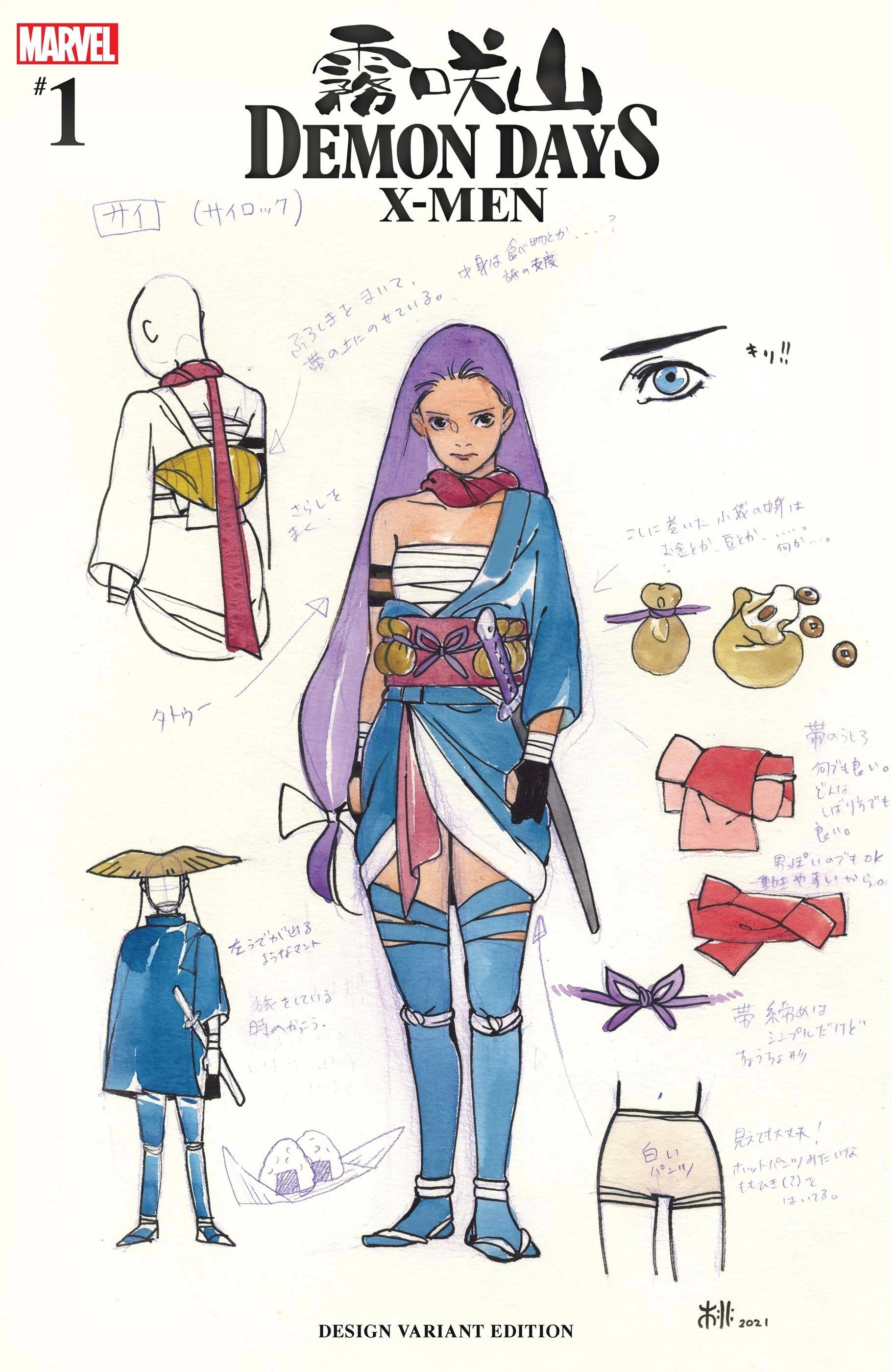 Heft (Design Variant)