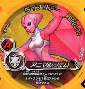 Dinah Soar (Earth14042) Marvel Database Fandom