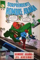 Amazing Spider-Man (MX) #109 Release date: January 31, 1971 Cover date: January, 1971