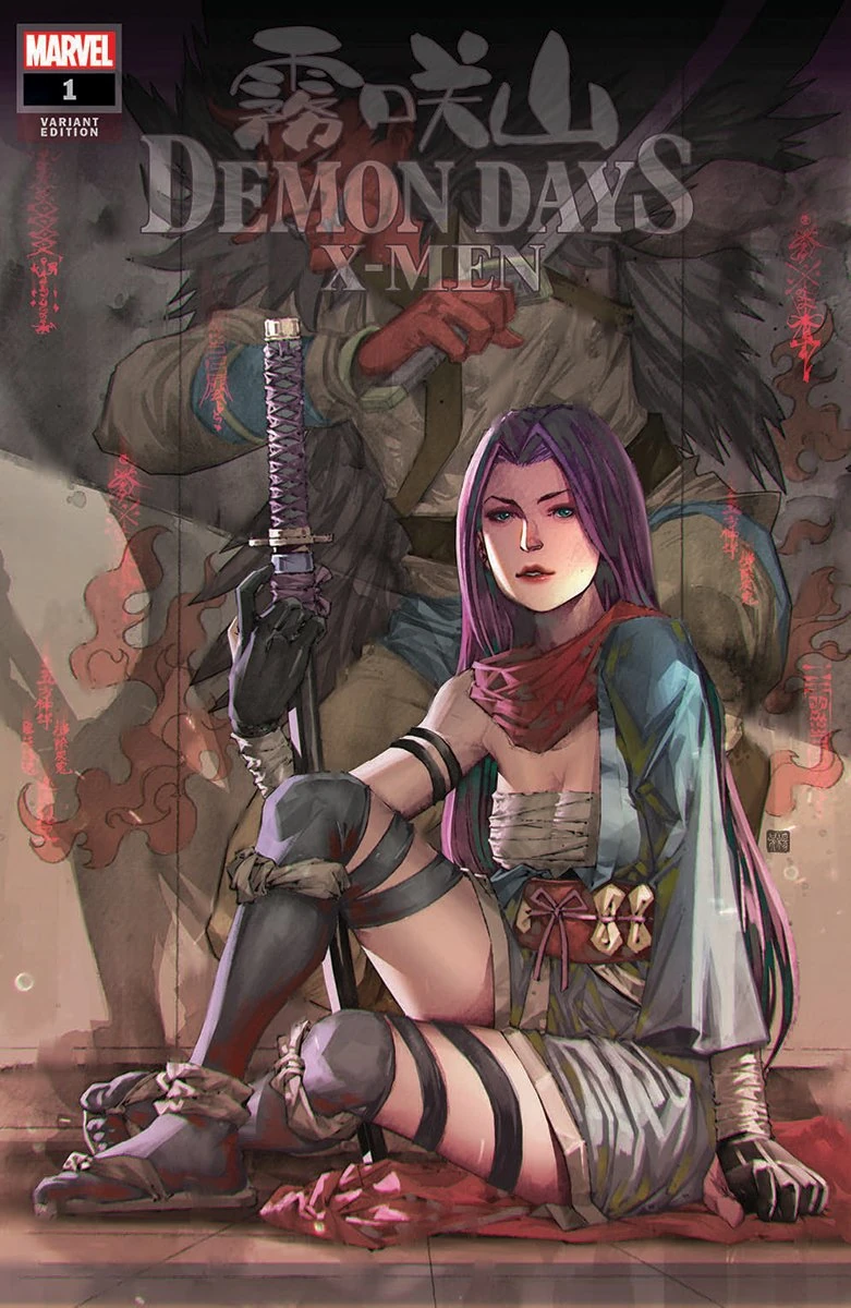 Heft (Unknown Comic Books Exclusive Variant)