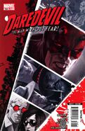 Daredevil Vol 2 #104 "Without Fear (Part 5)" (March, 2008)