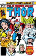 Thor #262 "Even an Immortal Can Die!" (August, 1977)