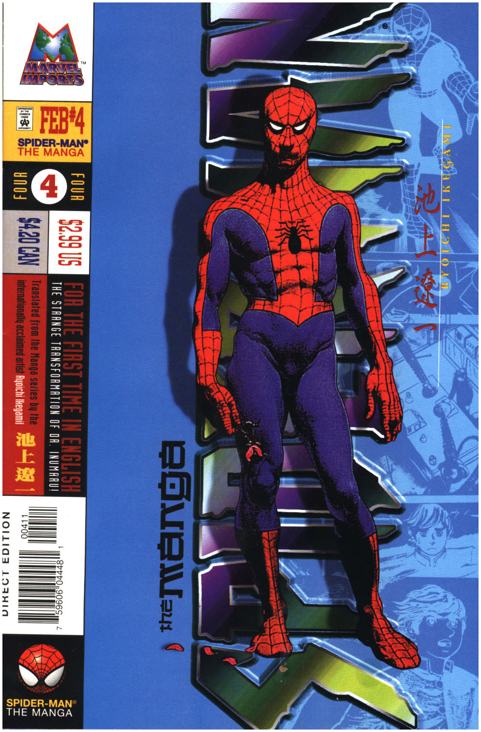 Spider Man The Manga Vol 1 4 Marvel Database Fandom
