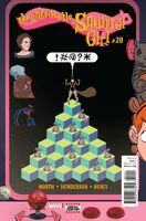 Unbeatable Squirrel Girl (Vol. 2) #20 Release date: May 17, 2017 Cover date: July, 2017