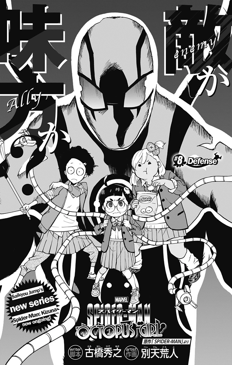 Heft (Reguläre Ausgabe)