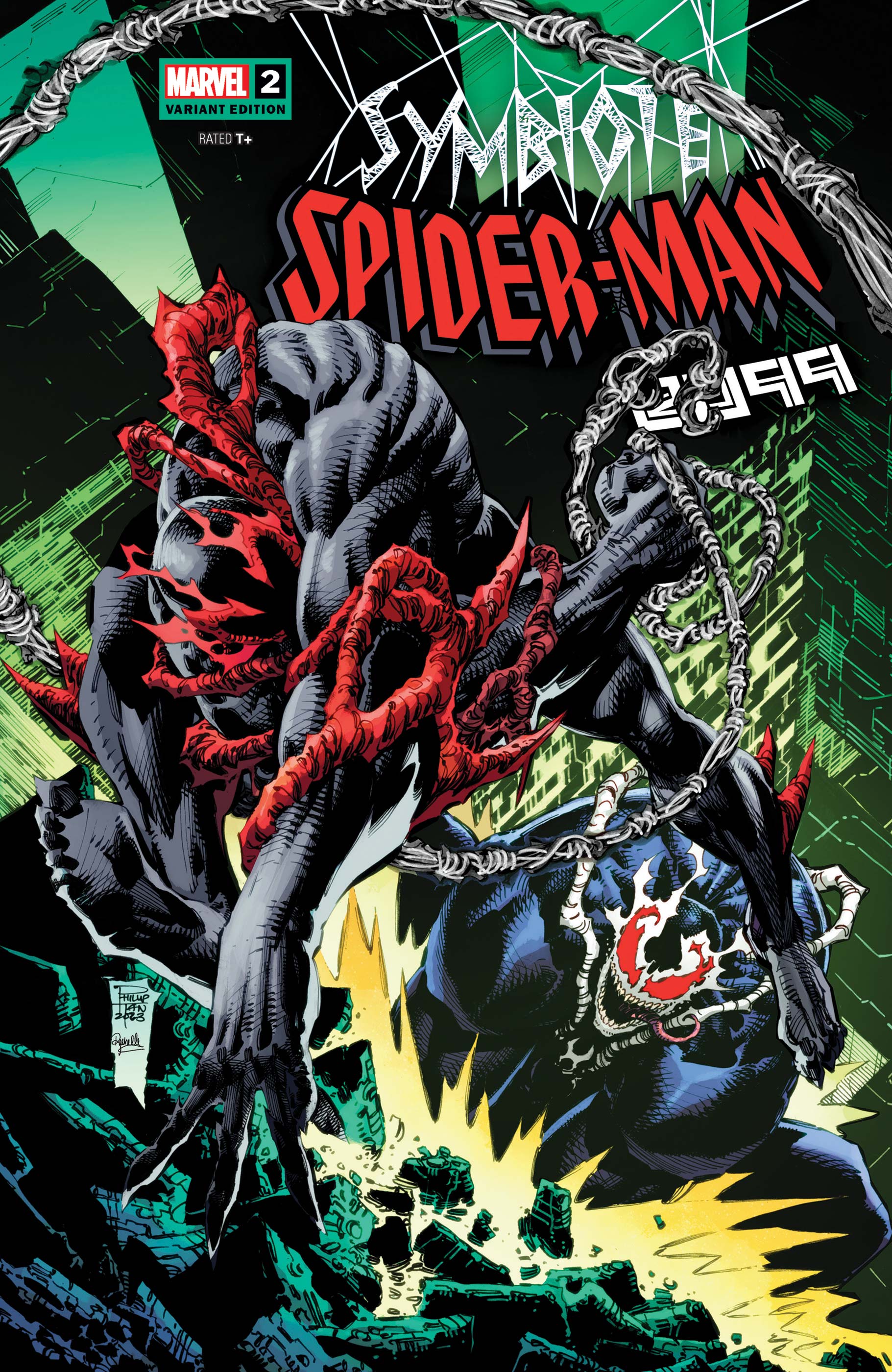 Symbiote Spider-Man 2099 Vol 1 2, Marvel Database