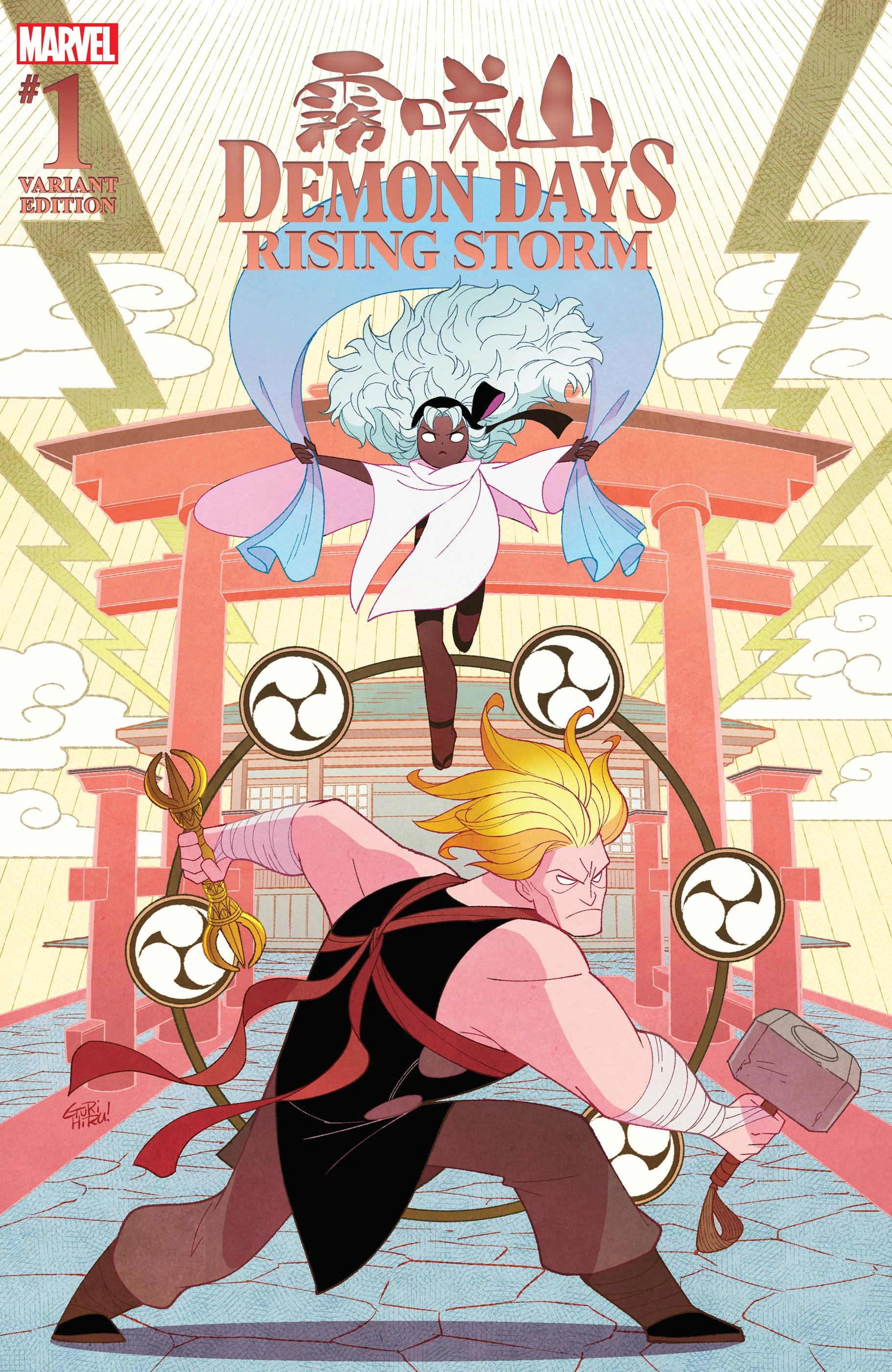 Heft (Gurihiru Variant)