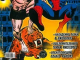 Spider-Man: Heroes & Villains Collection Vol 1 70