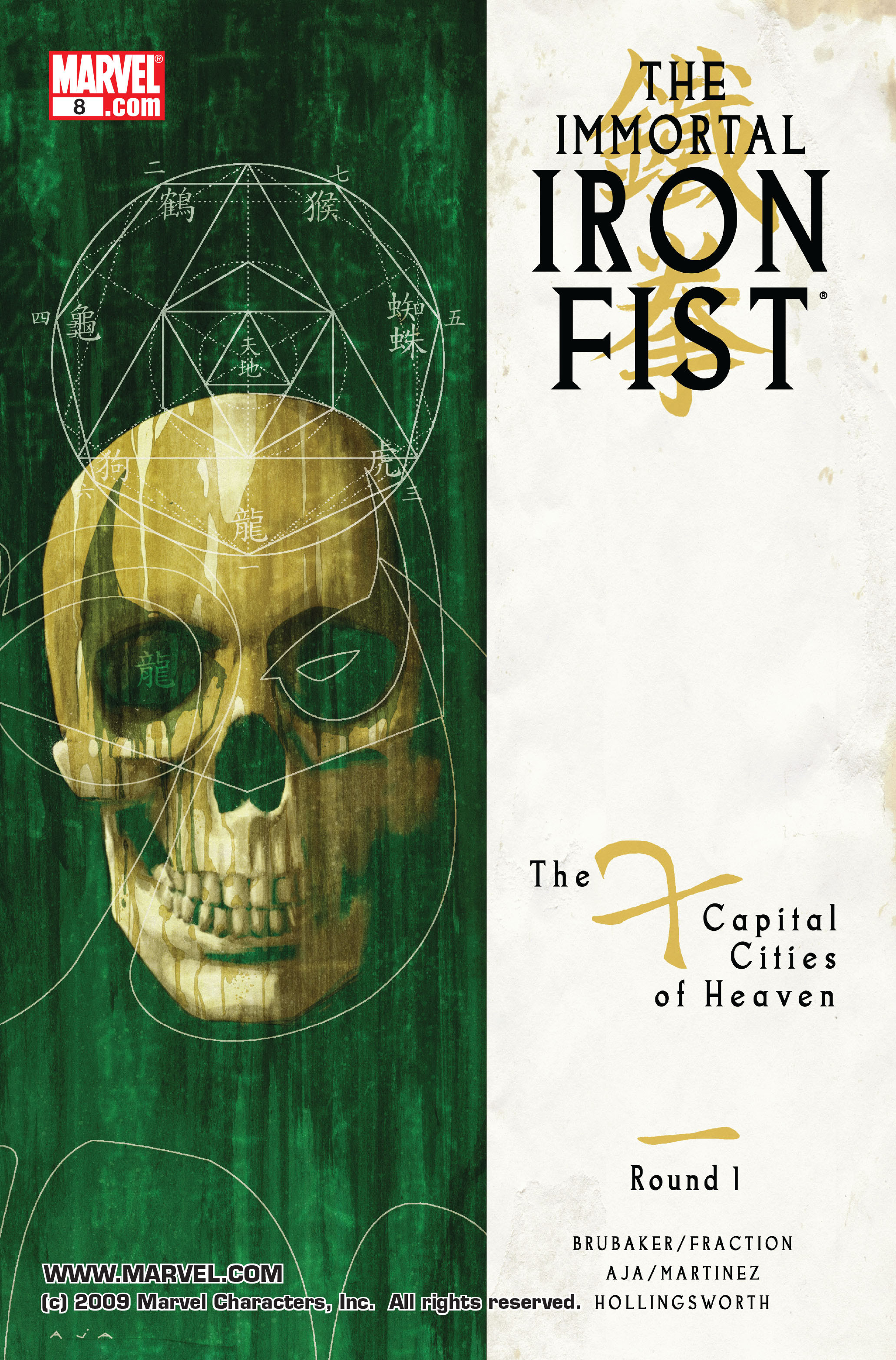 Iron Fist Vol 1 8, Marvel Database