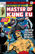 Master of Kung Fu Vol 1 56