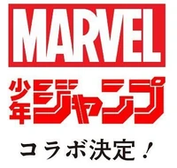Marvel × Shōnen Jump+ Super Collaboration Vol 1 1.jpg (29 KB) Marvel × Shōnen Jump+ Super Collaboration #1