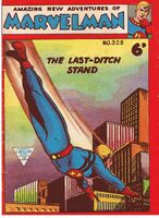 Marvelman #328 "Marvelman and the Diamond Machine" Cover date: 1958