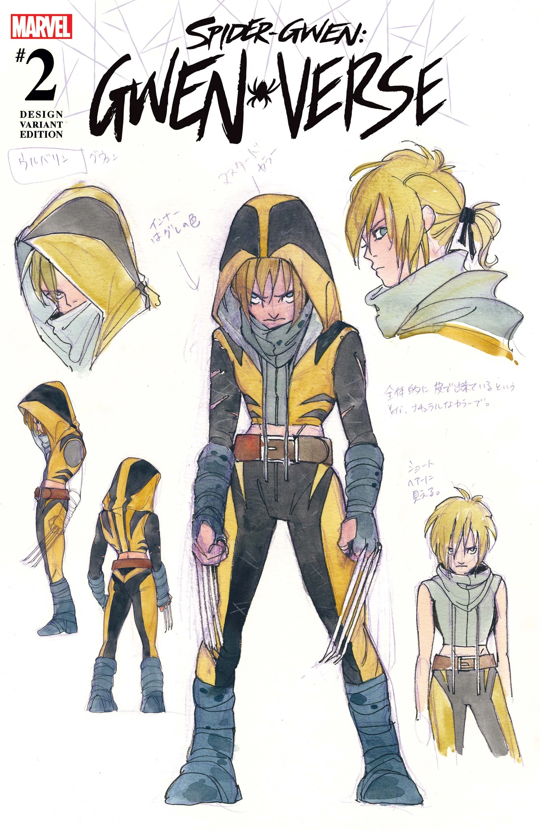 Heft (Design Variant)