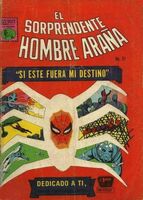 Amazing Spider-Man (MX) Vol 1 51
