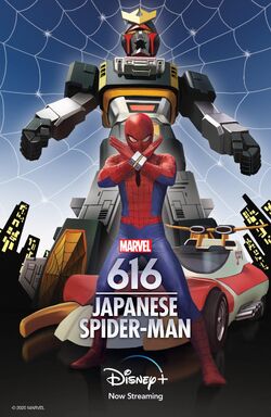  Man - 616様 Peter Parker (Earth-9512) | Spider-Man Wiki | Fandom