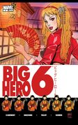 Big Hero 6 Vol 1 2