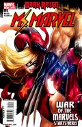 Ms. Marvel (Vol. 2) #42 "War of the Marvels, Chapter One: First Engagement" (July, 2009)