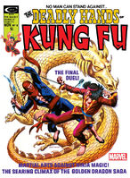 Deadly Hands of Kung Fu Vol 1 18