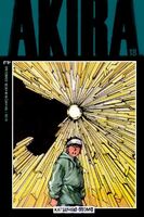 Akira #18