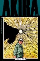 Akira #18 "Amid the Ruins" Release date: February 27, 1990 Cover date: May, 1990