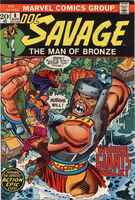 Doc Savage #6 "Where Giants Walk!" Release date: May 15, 1973 Cover date: August, 1973