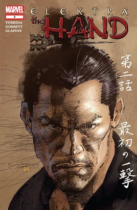 Elektra The Hand Vol 1 2
