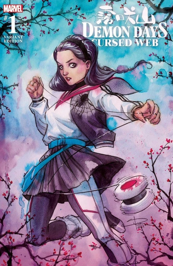 Heft (Limited Edition Comix Exclusive Variant)