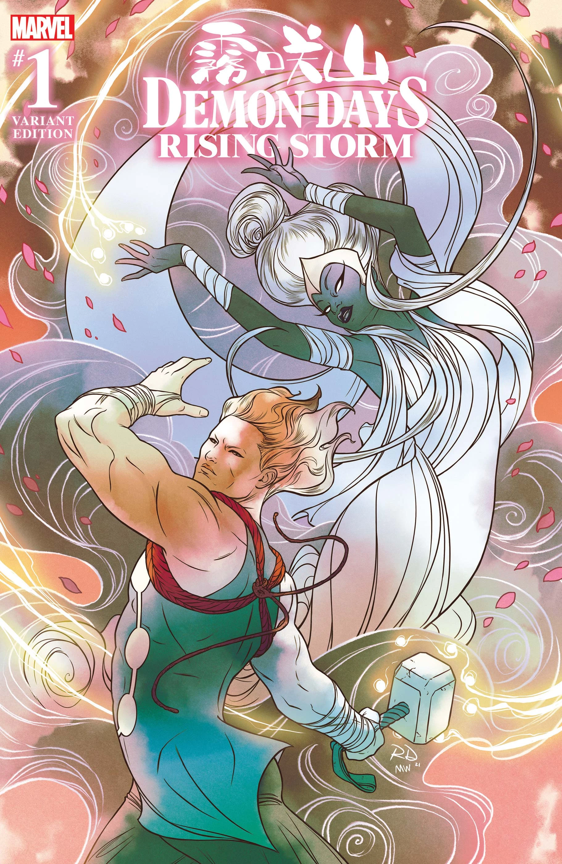 Heft (Dauterman Variant)