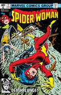 Spider-Woman #17 "Jessica's Night Out!" (August, 1979)