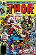 Thor #249 "The Throne and the Fury!" (July, 1976)