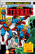 Eternals #17 "Sersi the Terrible" (November, 1977)
