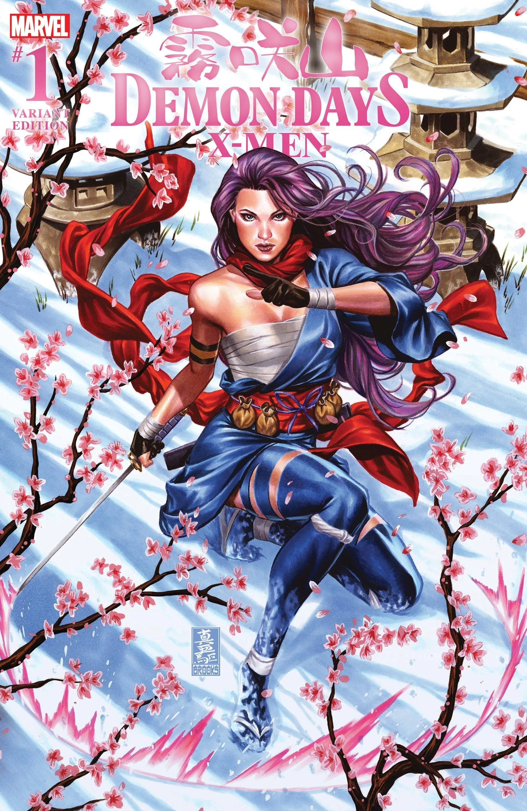 Heft (Brooks Variant)