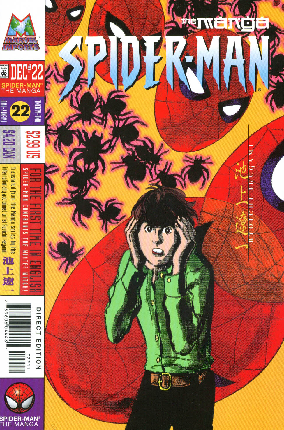 SpiderMan The Manga Vol 1 22 Marvel Database Fandom