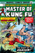 Master of Kung Fu #24 ""Massacre along the Amazon!"" (January, 1975)