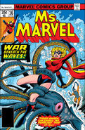 Ms. Marvel #16 (April, 1978)