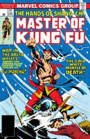 Master of Kung Fu #47 "Phantom Sand" Release date: September 14, 1976 Cover date: December, 1976