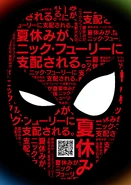 Spider-Man Far From Home poster 002.jpg (1.07 MB)
