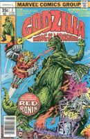 Godzilla Vol 1 7