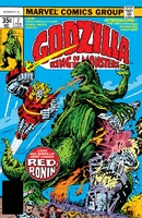 Godzilla #7 "Birth of a Warrior!"
