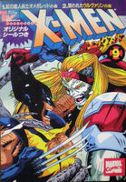 X-Men (JP) #9