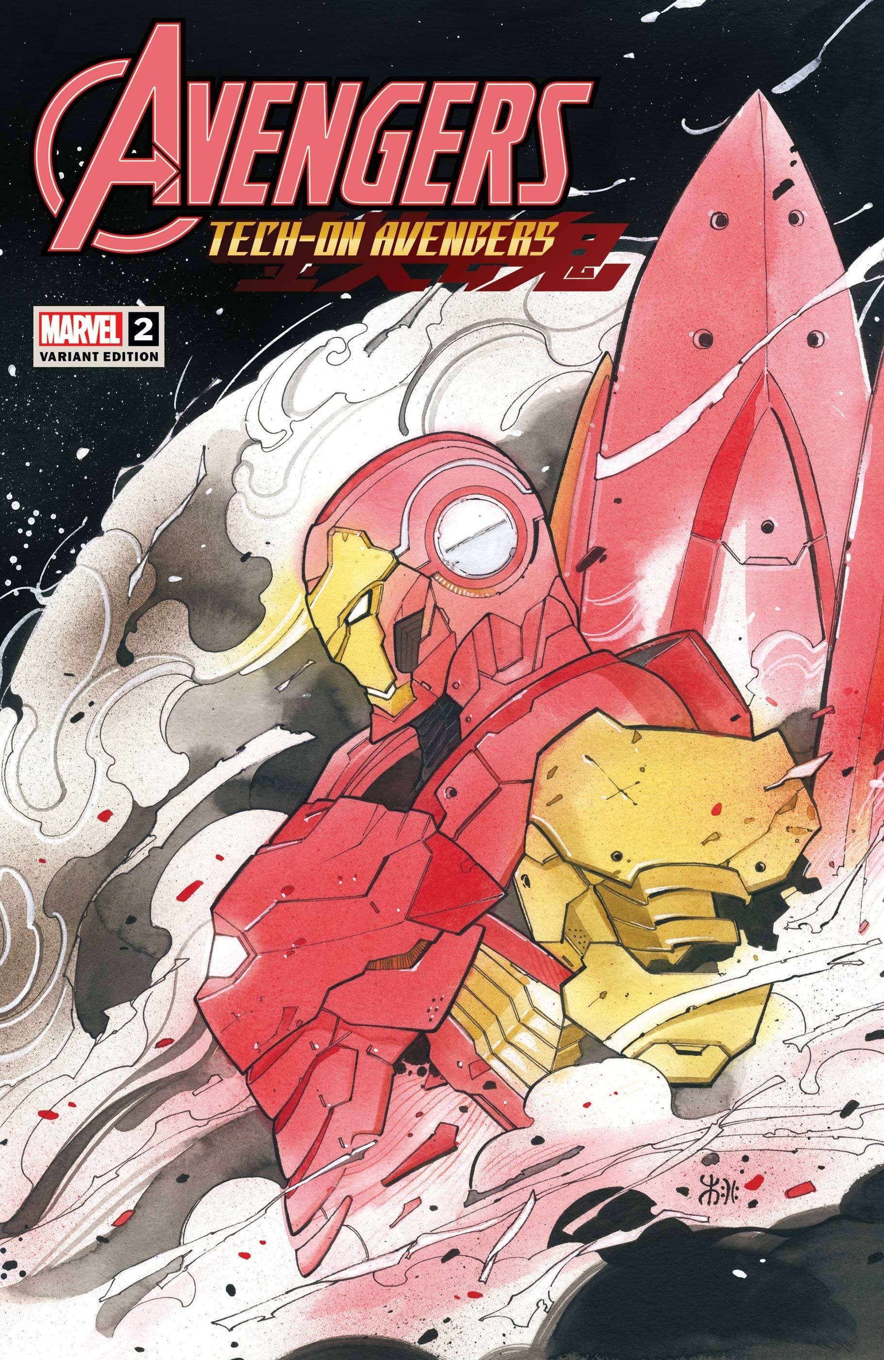 Avengers: Tech-On Vol 1 2 | Marvel Database | Fandom