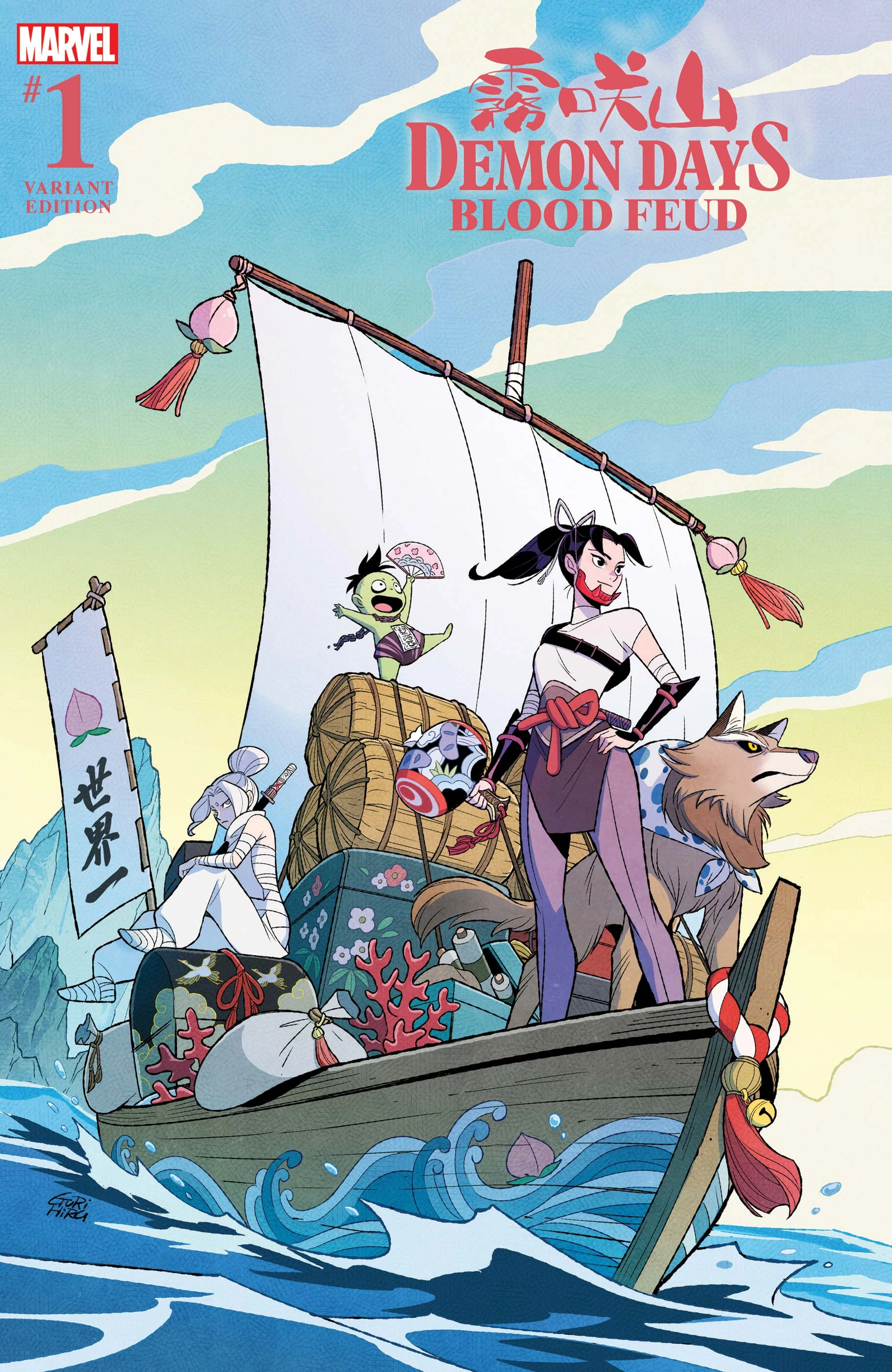 Heft (Gurihiru Variant)