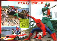 Homem-Aranha e Kamen Rider V3.