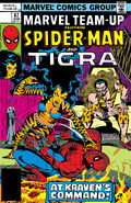 Marvel Team-Up #67 "Tigra Tigra, Burning Bright!" (December, 1977)