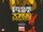 Iron Fist: The Living Weapon TPB Vol 1 1: Rage