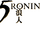5 Ronin Vol 1 logo.png