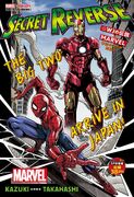 Marvel × Shōnen Jump+ Super Collaboration Vol 1 2