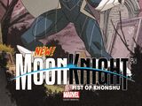Moon Knight: Fist of Khonshu Vol 1 5