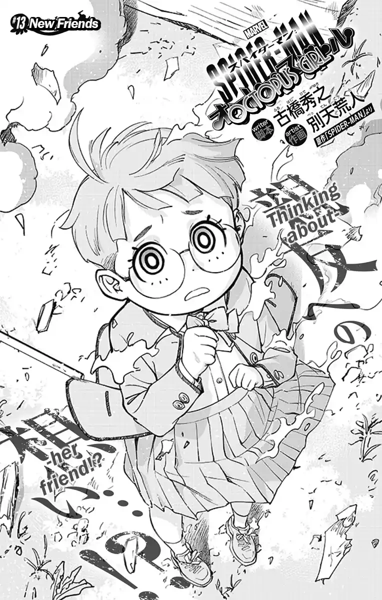 Heft (Reguläre Ausgabe)